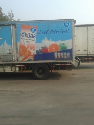 ขายรถ 6 ล้อ ฮีโน่ ลดเหลือ 450,000 บาท (ราคาขายเดิม 550,000) cng ขายตามสภาพ