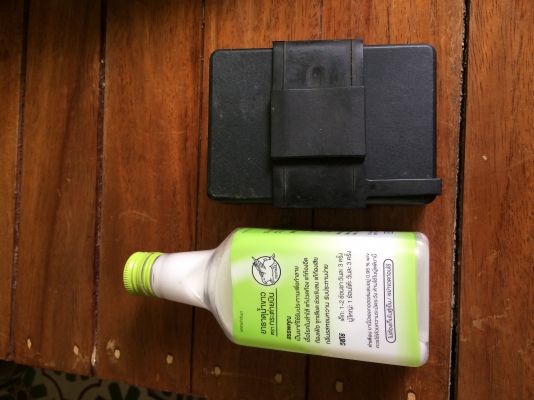 กล่องไฟไม่ทราบรุ่น