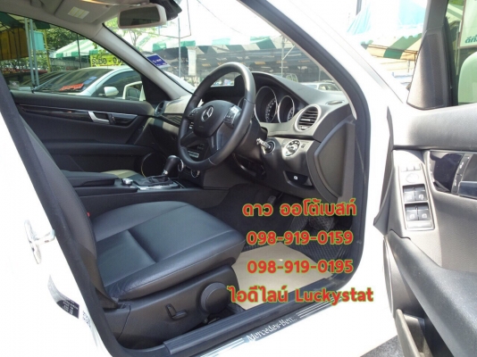 Benz C200 CGI BlueEFFICIENCY W204 1.8 ปี 2013 โทร098-919-0195 ดาวออโต้เบสท์