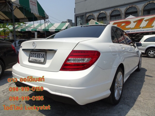 Benz C200 CGI BlueEFFICIENCY W204 1.8 ปี 2013 โทร098-919-0195 ดาวออโต้เบสท์ Benz C200 CGI BlueEFFICIENCY W204 1.8 ปี 2013 โทร098-919-0195 ดาวออโต้เบสท์