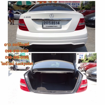 Benz C200 CGI BlueEFFICIENCY W204 1.8 ปี 2013 โทร098-919-0195 ดาวออโต้เบสท์ Benz C200 CGI BlueEFFICIENCY W204 1.8 ปี 2013 โทร098-919-0195 ดาวออโต้เบสท์