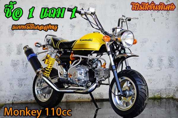 อะไหล่ แต่งรถเพียบ มีโช็คหน้า-หลัง ล้อ เครื่อง ถังน้ำมัน เบาะ และอะไหล่อื่นๆที่แต่งรถทั้งหมด ลดราคา 20-30\%