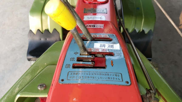 รถพรวนดิน 7 แรง 4 จังหวะ รหัสสินค้า Y - 15 รถพรวนดิน 7 แรง 4 จังหวะ รหัสสินค้า Y - 15