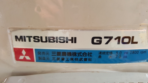 รถพรวนดิน 7 แรง 4 จังหวะ รหัสสินค้า Y - 15 รถพรวนดิน 7 แรง 4 จังหวะ รหัสสินค้า Y - 15