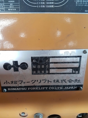 KOMATSU FD10L-14 สภาพมือสองนำเข้า เครื่องยนต์ดีเซล เกียร์ธรรมดา KOMATSU FD10L-14 สภาพมือสองนำเข้า เครื่องยนต์ดีเซล เกียร์ธรรมดา