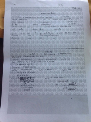 คูโบต้า L4708 4 WD พร้อมใบมีดตราช้าง ทำงาน 671 ชั่วโมง ปี 2556 สีเดิมๆโรงงาน