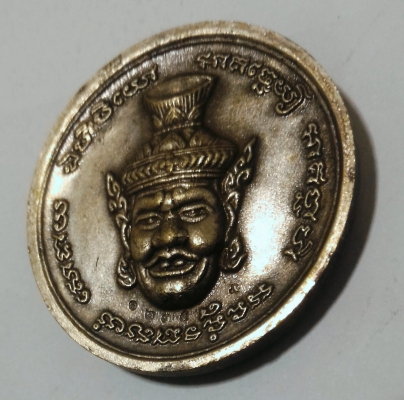 พระพิฆเนศวร หลังพ่อแก่ ตอกโค๊ดหมายเลขใต้คาง เหรียญครูบาอาจารย์สวยมากๆ ครับ