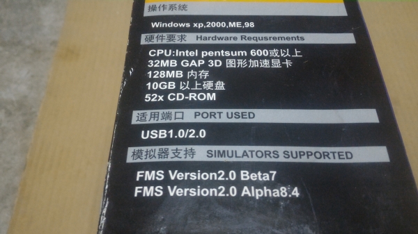 ชุดฝึกปินจำลองเสมือนจริง ฝึกทดลองบินเครื่องแบบต่างๆกับคอมพิวเตอร์