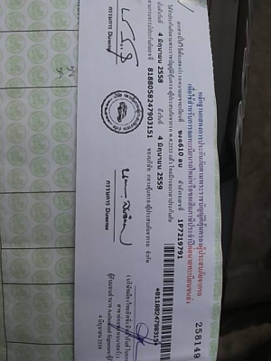 Nouvo Mx เครื่องฟิตใหม่ๆ