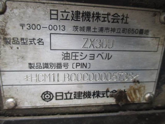 HITACHI ZX-30U <พร้อมหัวแย๊ก+บุ้งกี๊>คอลโทนสั้นปั๊มนิ้ว  ☎️สนใจติดต่อ 085-5632278 (ราคาต่อรองได้)