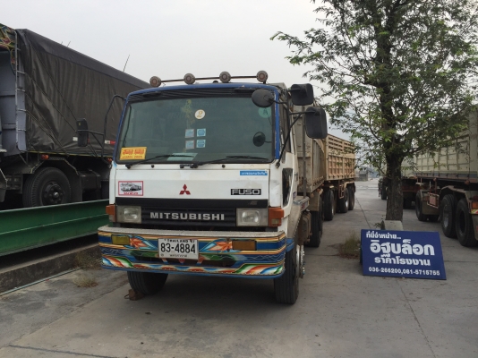 ยกเลิกการขาย ขอเวลาแต่งตัวสักสองเดือน เสร็จออกมาสวยกิ๊ป