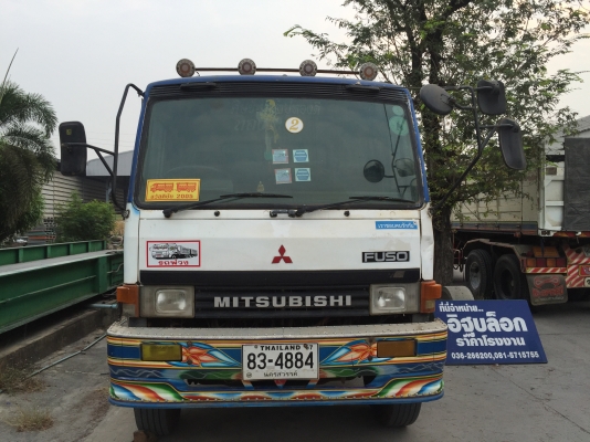 ยกเลิกการขาย ขอเวลาแต่งตัวสักสองเดือน เสร็จออกมาสวยกิ๊ป