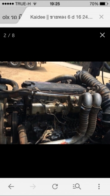 ยกเลิกการขาย ขอเวลาแต่งตัวสักสองเดือน เสร็จออกมาสวยกิ๊ป