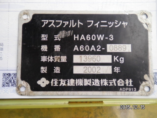 HA60W(TV)-3 # A60A2-0889  ต้องสั่งนำเข้า