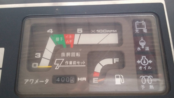 รถเกี่ยวข้าวพร้อมนวดข้าวในตัว แบบนั่งขับ เก่าญี่ปุ่น  MITSUBISHI  รุ่น  MC400G