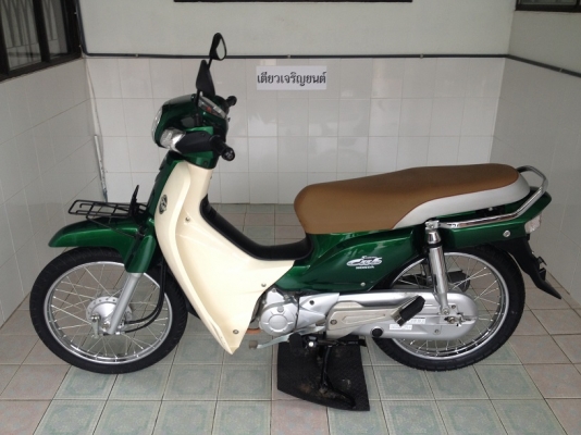 Dream Super Cup สต๊าดมือ วิ่ง6000 กลางปี58 (ของแถม 4 รายการ)