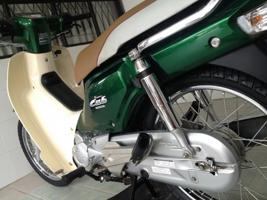 Dream Super Cup สต๊าดมือ วิ่ง6000 กลางปี58 (ของแถม 4 รายการ)