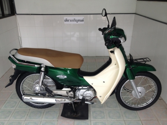 Dream Super Cup สต๊าดมือ วิ่ง6000 กลางปี58 (ของแถม 4 รายการ)