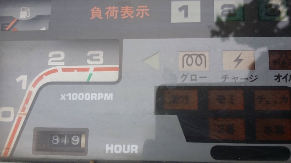 รถเกี่ยวข้าวพร้อมนวดข้าวในตัว แบบนั่งขับ เก่าญี่ปุ่น  KUBOTA รุ่น R1-241G เกี่ยวข้าว 3 แถว มีชุดเกี่ยวข้าวล้ม มีท่อส่งข้าว