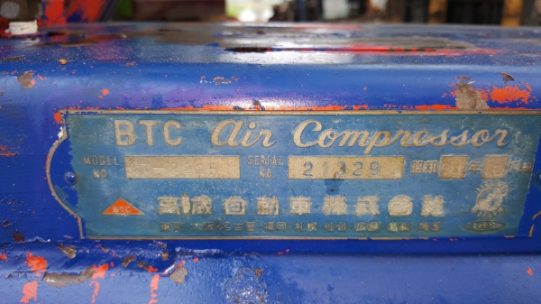 ตามสภาพ 3 แรง 160 L ตามสภาพ 3 แรง 160 L