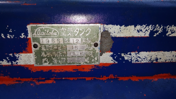 ตามสภาพ 3 แรง 160 L ตามสภาพ 3 แรง 160 L