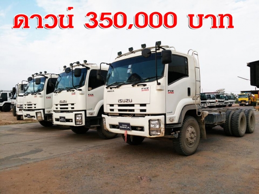 ดาวน์ 350,000 บาท ISUZU DECA 240 FVZ เครื่อง 6HK1-TCN 6 สูบ 240 แรงม้า คอมมอนเรล ไดเร็คอินเจคชั่น เทอร์โบอินเตอร์ ยูโร 3 รถห้างเดิม ดาวน์ 350,000 บาท ISUZU DECA 240 FVZ เครื่อง 6HK1-TCN 6 สูบ 240 แรงม้า คอมมอนเรล ไดเร็คอินเจคชั่น เทอร์โบอินเตอร์ ยูโร 3 รถห้างเดิม