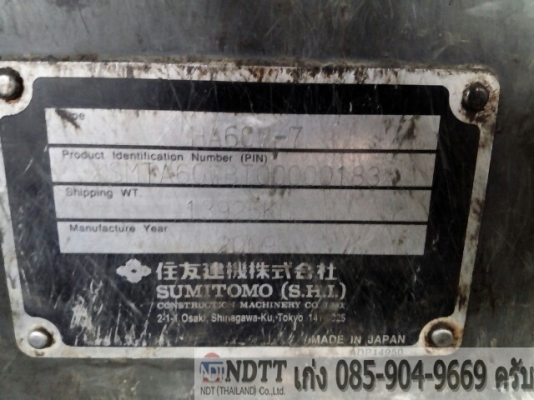 HA60W-7 # 00183 ต้องสั่งนำเข้า