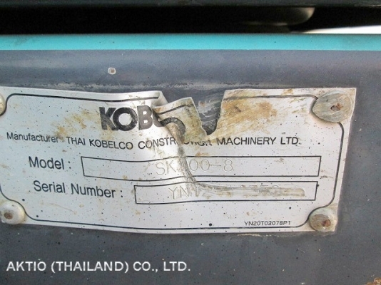 ขายรถขุด KOBELCO SK200-8 SUPER