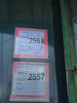 (รถ40ปีเดิมๆ)..6ล้อ หัว-คัสซี..Fหน้าFหลัง..85แรง ไดฮัทสุ(ISUZU) เครื่อง4BC2-159124 ปี2519..เล่มทะเบียนพร้อม ชุดโอน