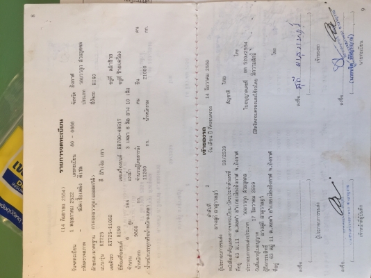 KT725. 2เพลาดั้มท้ายZM