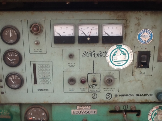 ขายเครื่องปั่นไฟ