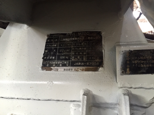 รถโม่3คิว...195แรง ISUZU FRR12JA-3602477 รถสวยมาก เล่มทะเบียนพร้อม.