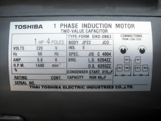 ขายปั้มลมPUMA ขนาด 92 ลิตร ราคา13,000บาท