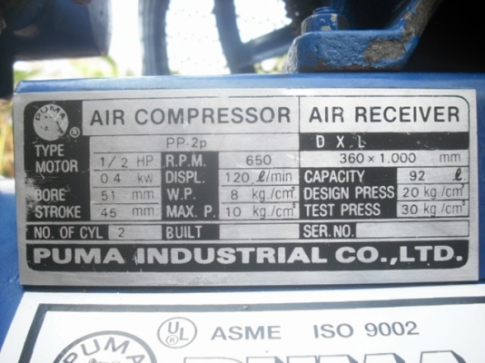 ขายปั้มลมPUMA ขนาด 92 ลิตร ราคา13,000บาท