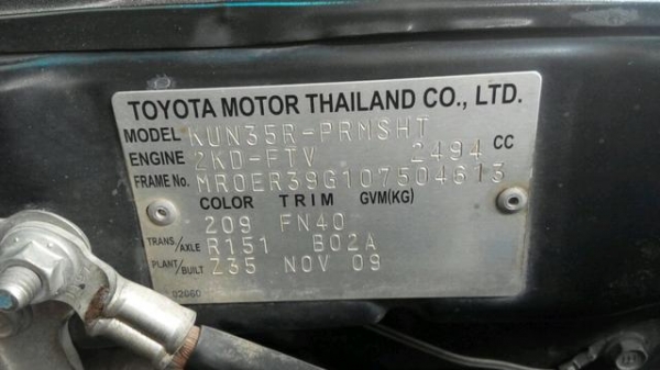 ขายเงินสด Toyota vigo D4D 2.5 VNturbo E Prerunner 2010