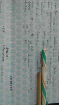 ขายเงินสด Toyota vigo D4D 2.5 VNturbo E Prerunner 2010