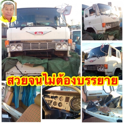 ดีเคเซียงกง หัวเก๋งสี่ดี สภาพเนี้ยบ เก่าเเท้ญี่ปุ่น หายาก