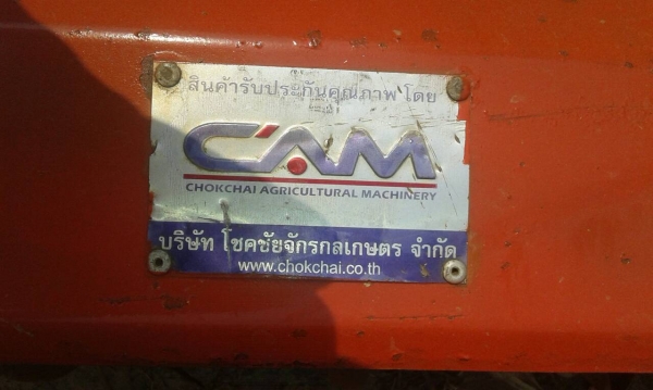 โรตรี่190พร้อมใช้งานแถมยอยปั่น