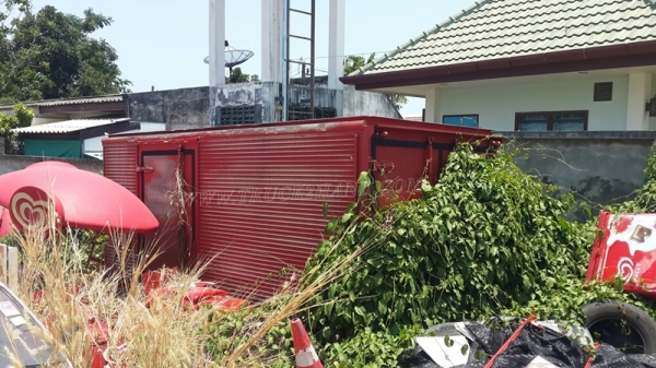 ตู้เย็น