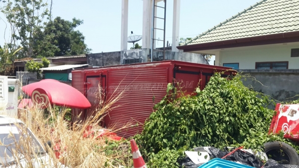 ตู้เย็น