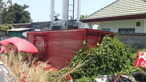 ตู้เย็น