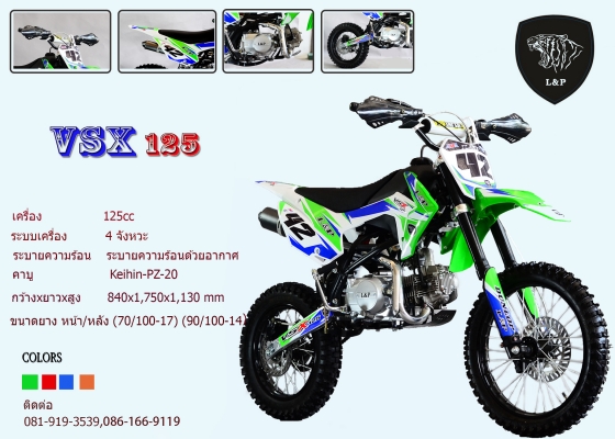 #ลดราคาอะไหล่  รวมสินค้ามากมายที่ L&amp;P แบบมโหฬารหลายรายการ จัดโปรโมชั่นทั้งร้าน วิบาก ATV มังกี้  อะไหล่แต่ง ลดราคาสุดๆๆ ราคาเริ่มต้นที่...55555