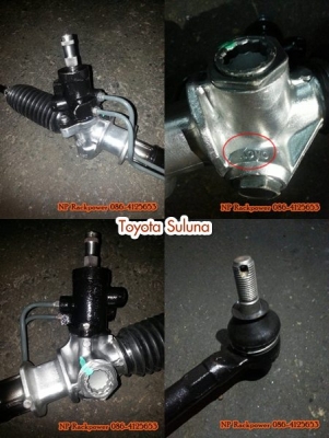 แร็คพวงมาลัยเพาเวอร์ Toyota Soluna มือสองของแท้ สภาพใหม่90\% รับประกัน 3 เดือน บริการส่งฟรีทั่วประเทศ