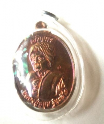 หลวงปู่หมุน วัดบ้านจาน จ.ศรีสะเกษ เหรียญแจกกฐิน เลี่ยมกรอบสวยๆ