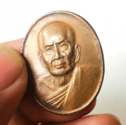 หลวงปู่หมุน ฐิตสีโล วัดคลองทราย เหรียญนี้ออกจันทบุรี