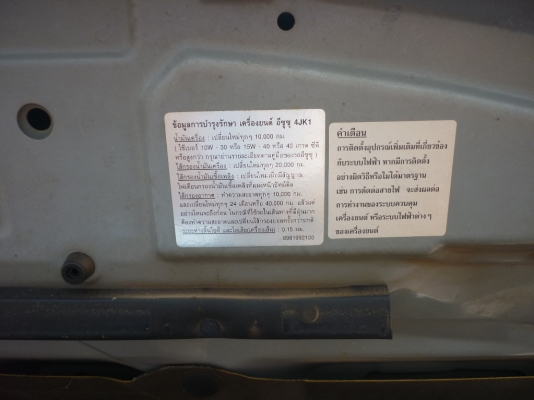 รถยังขายอยู่ คนที่จองไม่พร้อม