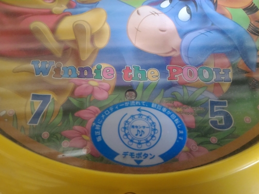 นาฬิกา Winnie the POOH พร้อมลูกเล่นต่างๆ มีล้อรอบๆนาฬิกาเหมือนชิงช้าสวรรค์หมุนไปรอบๆสวยๆ