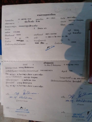 10 ล้อหัวยาว เครื่อง อีสุสุ 170 HP,ช่วงล่างใหญ่ เบรคทิฟฟี่ ทะเบียนพร้อมโอน