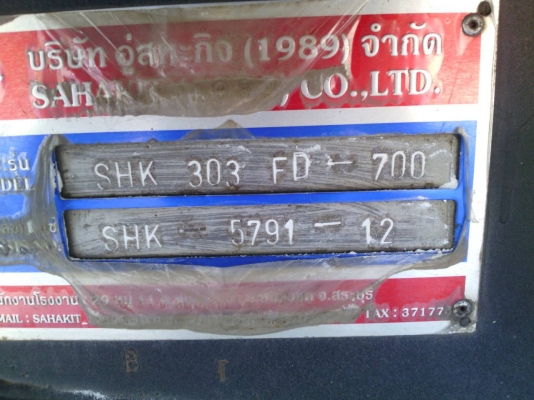 ขายรถบรรทุก 22 ล้อ พ่วงแม่ลูก-ดั๊มพ์ ยี่ห้อ ISUZU DEGA FXZ 360 แรงม้า ปี 2556  ( การันตีรถสวยจริงๆ  เจ้าของขายเอง )