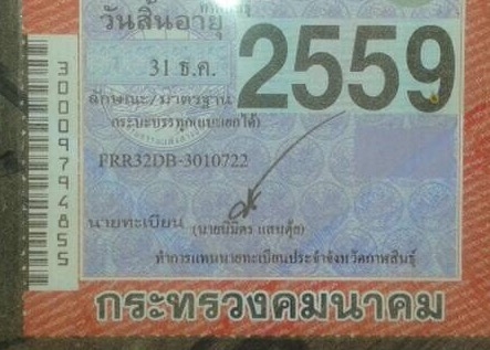 ISUZU ROCKY 195 HP 6HE1 หกล้อดั๊มพ์ กระบะดั๊มพ์เหล็ก 5 ตันความยาว 3.60 เมตรสภาพดีพร้อมใช้งานได้เลยครับ เครื่องยนต์แรงดีแห้งดีไม่มีแตกเยิ้ม ภายในเก๋งสะอาดคอนโซลครบพร้อม พวงมาลัยเพาเวอร์ ระบบเบรคทริ๊ปฟี้ครบครัน ช่วงล่างแน่นดีคัชซีไม่บวม ยาง 8.25 ขอบ 16 สภาพ ISUZU ROCKY 195 HP 6HE1 หกล้อดั๊มพ์ กระบะดั๊มพ์เหล็ก 5 ตันความยาว 3.60 เมตรสภาพดีพร้อมใช้งานได้เลยครับ เครื่องยนต์แรงดีแห้งดีไม่มีแตกเยิ้ม ภายในเก๋งสะอาดคอนโซลครบพร้อม พวงมาลัยเพาเวอร์ ระบบเบรคทริ๊ปฟี้ครบครัน ช่วงล่างแน่นดีคัชซีไม่บวม ยาง 8.25 ขอบ 16 สภาพ